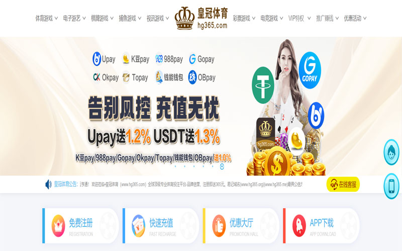 ope电竞体育的规则与条款讲解 – 新手须知