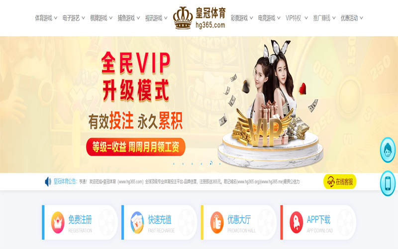 ope电竞体育App下载 – 线上最佳足球买球APP