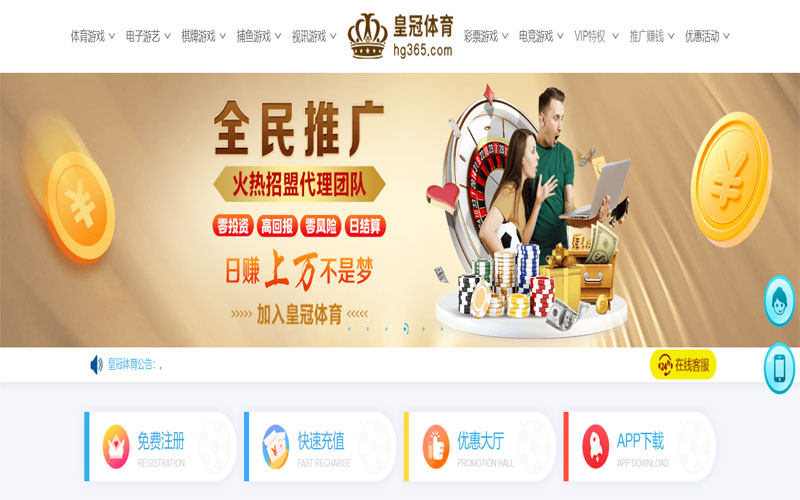 ope电竞体育注册账户和游戏下注使用权