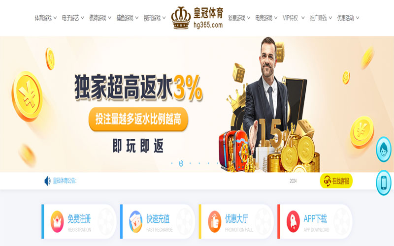 ope电竞的在线体育博彩APP供应商
